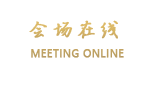上海茸庭商务酒店